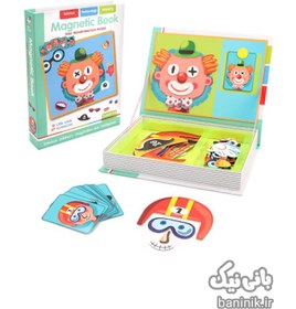 تصویر کتاب مغناطیسی Magnetic book