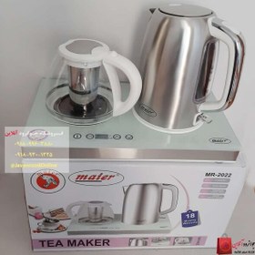 تصویر چای ساز هوشمند مایر مدل MR-2022 ا Maier MR-2022 Tea Maker Maier MR-2022 Tea Maker