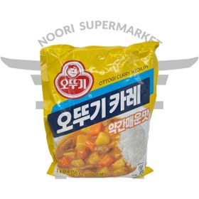 تصویر ادویه کاری کره ای یک کیلوگرم 