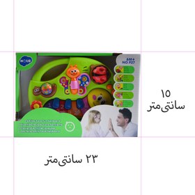تصویر بازی پیانو پروانه و کرم ابریشم موزیکال هولا کد 927 