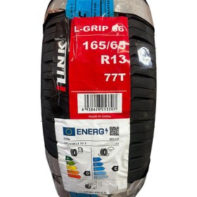 تصویر لاستیک 165/65/13 آی لینک GRIP66 165/65R13 iLINK GRIP66