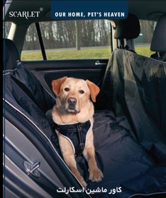 تصویر کاور صندلی ماشین سگ و گربه Pet Pads Seat Protection