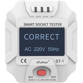 تصویر تستر سوکت شیائومی Xiaomi ATuMan ST-1 Smart Socket Tester 
