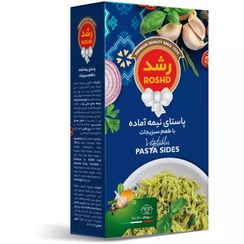 تصویر رشد پاستای نیمه آماده سبزیجات 