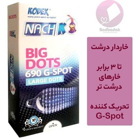 تصویر کاندوم خاردار ناچ کدکس مدل BIG DOTS بسته ۱۰ عددی بهداشت جنسی