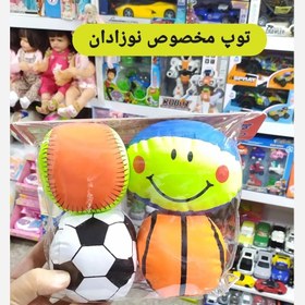 تصویر توپ آپارتمانی 