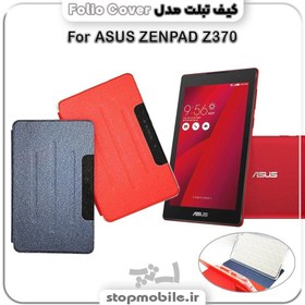 تصویر کیف کلاسوری طرح دار TPU مناسب برای تبلت ایسوس زن‌پد 7.0 Z370 Patterned TPU Flip Cover For Asus ZenPad 7.0 Z370