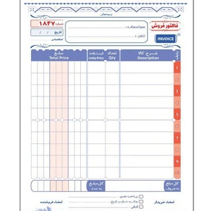 تصویر فروشگاه اداری کالا