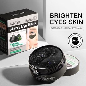 تصویر ماسک زیر چشم ضد چروک سادور مدل زغال بامبو و کلاژن بسته 60 عددی SADOER EYE SOFT MASK 60 PCS