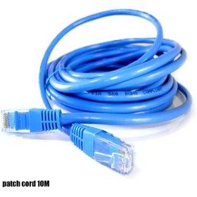 تصویر patch cord 10M 