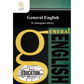 تصویر زبان انگلیسی عمومی منوچهرجعفری گهر پیام نور General English 