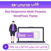 تصویر قالب وردپرس بوو | Boo Responsive Multi-Purpose WordPress Theme 