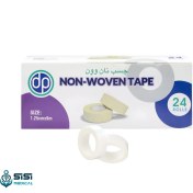 تصویر چسب ضدحساسیت 1.25cm Surgical Tape 1.25cm