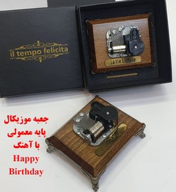 تصویر جعبه موزیکال کوکی پایه فرشته با اهنگ Happy birthday 