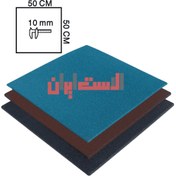 تصویر کفپوش گرانولی ضخامت 10 میلیمتر ابعاد 50*50 سانتیمتر 