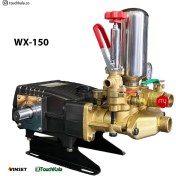 تصویر پمپ سمپاش اکسل مدل WX150 ظرفیت ۱۵۰ بار 