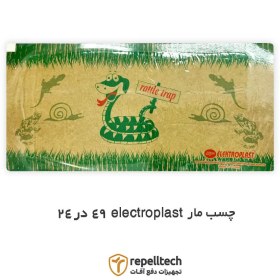 تصویر چسب مار electroplast 49*24 