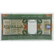 تصویر اسکناس 500 اوقیه موریتانی 