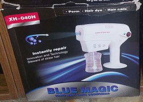 تصویر دستگاه نانو استیم بلو مجیک BLUE MAGIC BLUE MAGIC