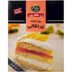 تصویر پودر کیک پرتقالی زر ماکارون مقدار 500 گرم Zar Macaron Orange Cake Powder 500g