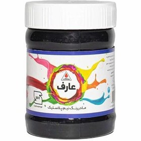 تصویر رنگ مشکی پلاستیک نیمی 