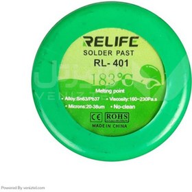 تصویر خمیر قلع ریلایف مدل RELIFE RL-401 
