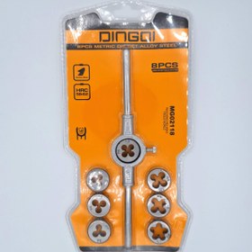 تصویر ست 8 پارچه حدیده 