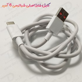 تصویر کابل شارژ توربو 67W 6A شیائومی اورجینال روکارتنی USB Cable Original Xiaomi 67W 6A Super Fast Turbo Charging