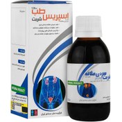 تصویر شربت ضد سردی مثانه اسپریس طب Cold Bladder Syrup Spris Teb