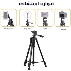 تصویر سه پایه نگهدارنده گوشی موبایل مدل TRIPOD-3366 سه پایه نگهدارنده گوشی متفرقه مدل TRIPOD-3366