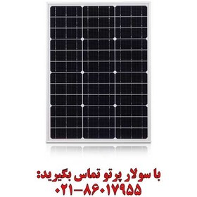 تصویر پنل خورشیدی 50وات مونو کریستال Restar Solar مدل RTM050M 