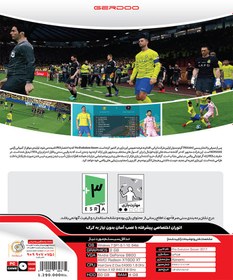 تصویر PES 2017 Update 2025 Ultimate Edition PC 1DVD9 + 1DVD5 گردو Gerdoo PES 2017 Update 2025 Ultimate Edition PC 1DVD9 + 1DVD5