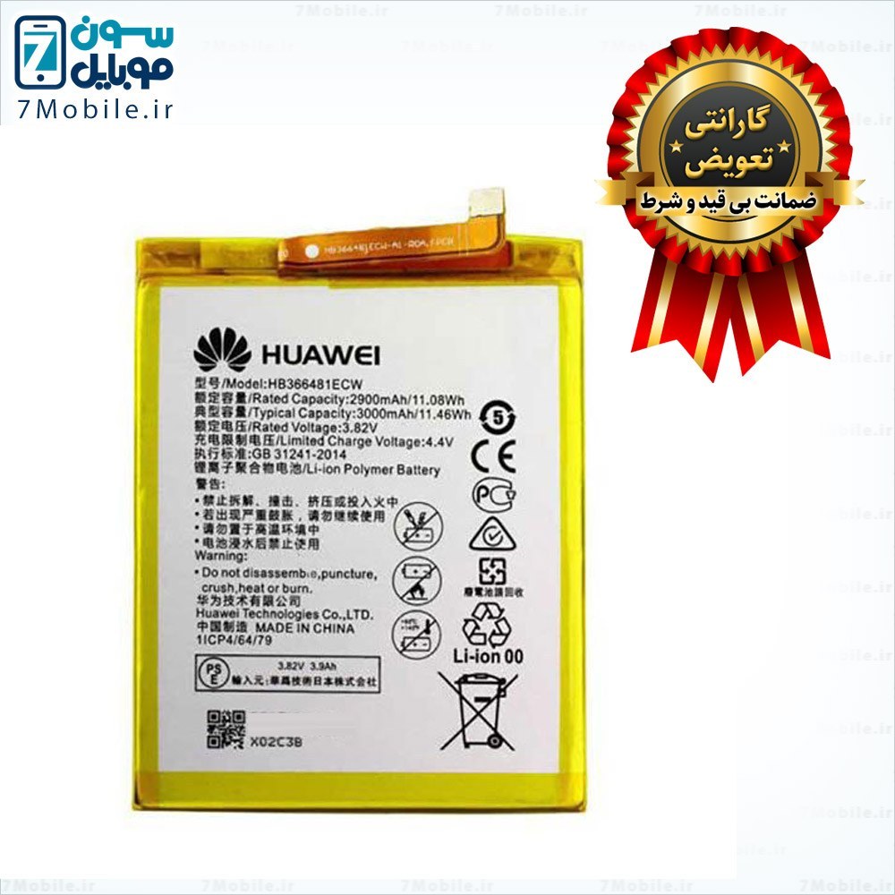 huawei p9 original battery price