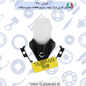 تصویر طلق موتورسیکلت JT200 