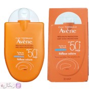 تصویر کرم ضد آفتاب اون Avene مدل Reflexe solaire حجم 30میل ا Avene Reflexe Solaire Spf 50 Sunscreen For Sensitive Skin 30ml Avene Reflexe Solaire Spf 50 Sunscreen For Sensitive Skin 30ml