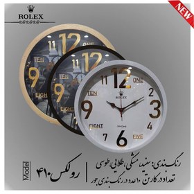 410 PLASTIC WALL CLOCK