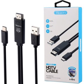 تصویر کابل تبدیل Verity V-HD12 Type-C To HDMI 2m 