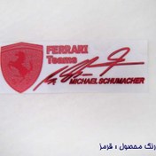 تصویر آرم FERRARI Teams 