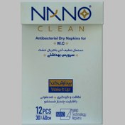 تصویر دستمال نانو تنظیف آنتی باکتریال خشک (حمام و سرویس بهداشتی) نانو کلین 