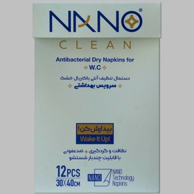 تصویر دستمال نانو تنظیف آنتی باکتریال خشک (حمام و سرویس بهداشتی) نانو کلین 