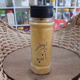 تصویر پودر انبه 100 گرمی با درب نمکپاشی 