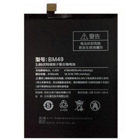 تصویر باتری گوشی شیائومی Mi Max مدل BM49 Battery of Xiaomi Mi Max BM49