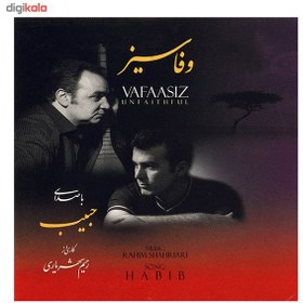 تصویر آلبوم موسيقي وفاسيز - حبيب 