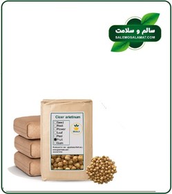 تصویر نخودچی بوداده فله 