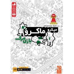 تصویر بازی فکری میکرو ماکرو 2 بازی مرگ MicroMacro 2 Full House crime city