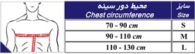 تصویر ابداکشن بریس شانه طب و صنعت کد 37200 