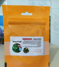 تصویر قارچ کش ایپرودیون + کاربندازیم Iprodione + Carbendazim