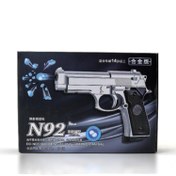 تصویر تفنگ اسباب بازی مدل N92 طرح فلزی کد Y-11 