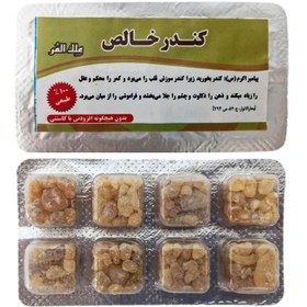 تصویر کندر ورقه ای 