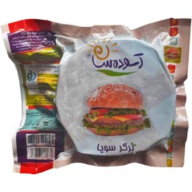 تصویر برگر گیاهی آسوده سان 